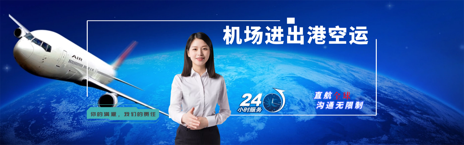 米易到意大利物流公司-米易至意大利物流专线-米易空运到意大利-优时通物流有限公司