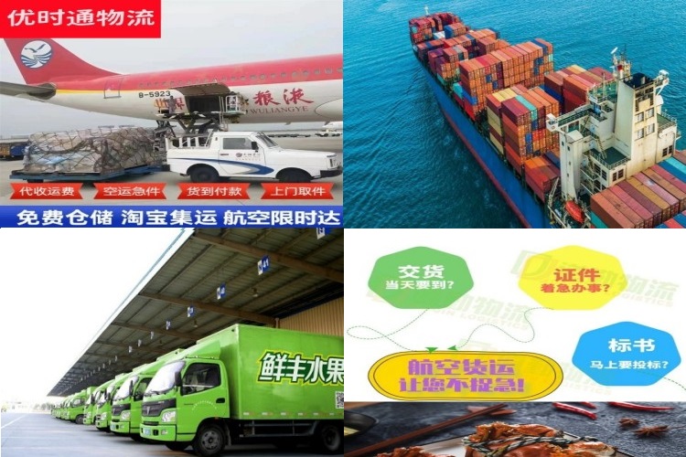 米易到意大利航空货运公司-米易到意大利物流专线